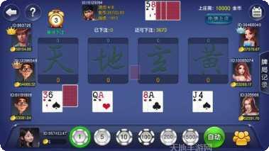 赢家众娱最新版本