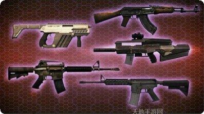 吃鸡精英下载地址