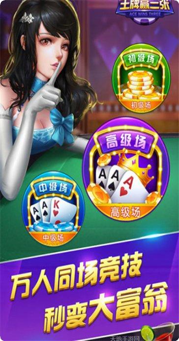 卓安棋牌游戏下载