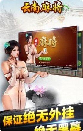 万利棋牌苹果版