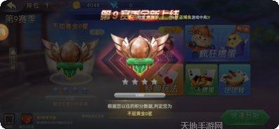 2378棋牌游戏攻略