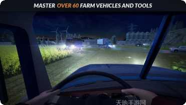 模拟农场16攻略