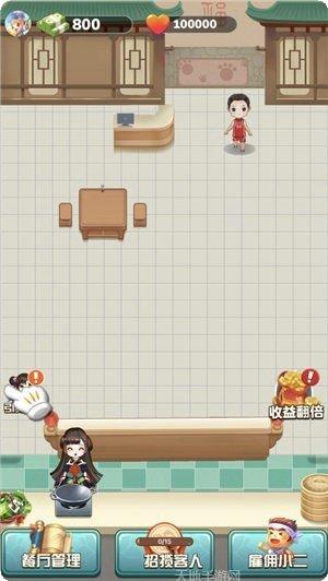 开心的农场主游戏攻略