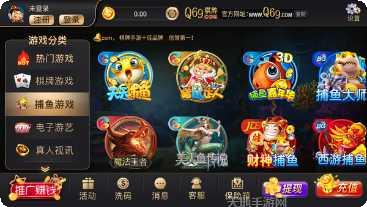 鸿秦棋牌安卓版