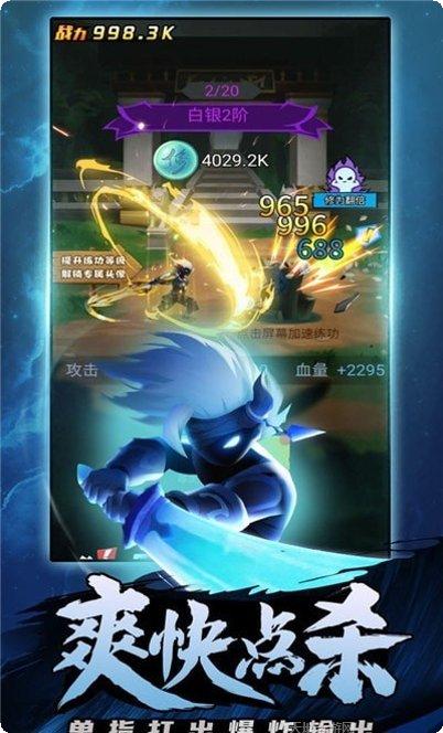 海底大猎杀模拟器攻略分享