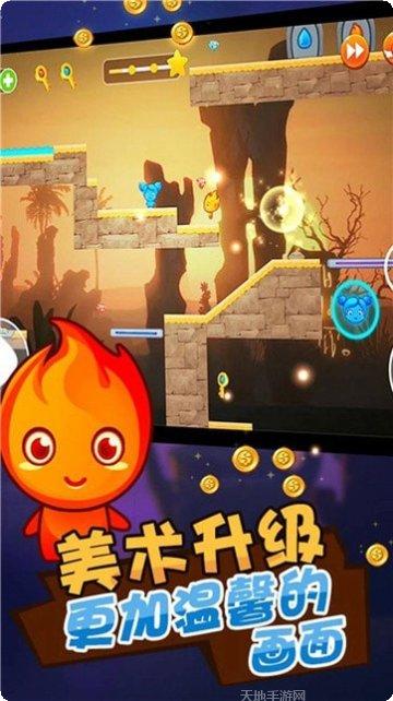 红蓝人大乱斗对战技巧