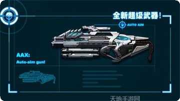 僵尸前线游戏下载