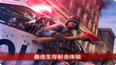 僵尸前线武器推荐