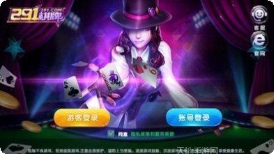 沈阳四冲六冲下载地址