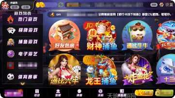 全民豹子王下载