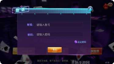 凡乐辽宁麻将规则