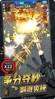 全职枪神最新版本下载