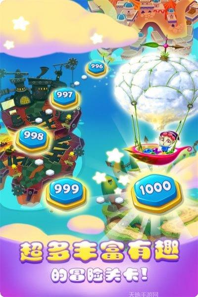 泡泡精灵传奇2游戏玩法