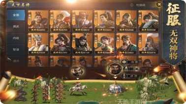 锦绣江山九游版攻略