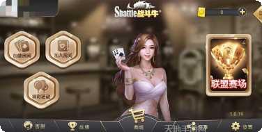 巴士棋牌玩法介绍