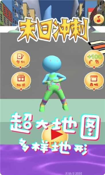 末日冲突策略玩法