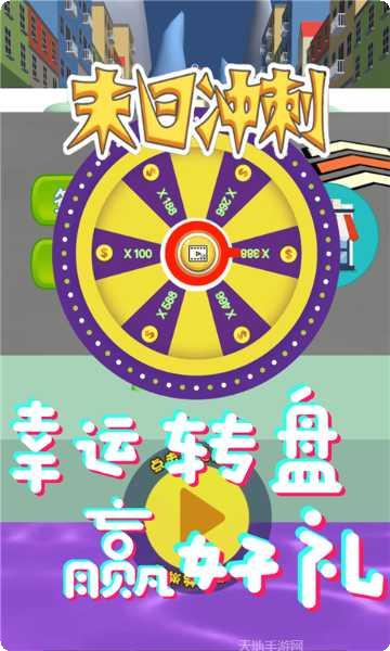 末日冲突新手攻略