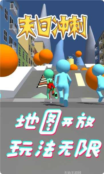 末日冲突资源获取