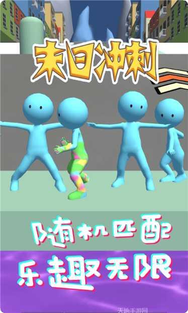 末日冲突联盟系统