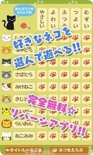 可爱猫的逆向对决玩法介绍