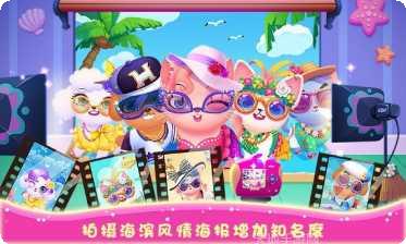 天才宠物海滨秀攻略