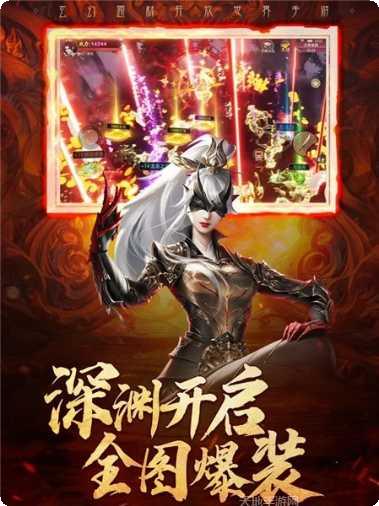 弑神传说紫府苍穹装备获取