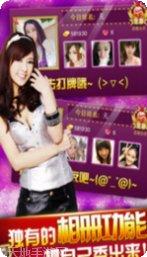 集杰本溪棋牌安卓版