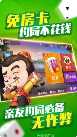 微乐二七王游戏规则