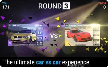 顶尖驾驶模拟器