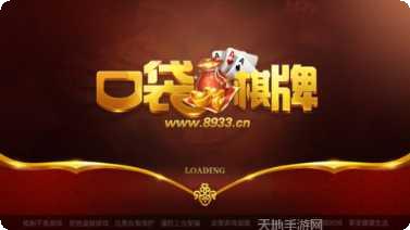 热点棋牌最新版本更新