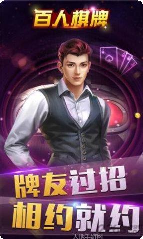 千赢娱乐最新版本