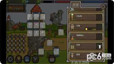 成长城堡联网版角色选择