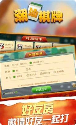 全民斗牛棋牌游戏下载