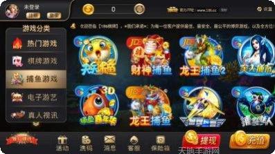 全民斗牛棋牌安卓版