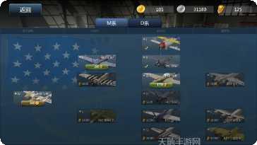 格斗战魂手游攻略