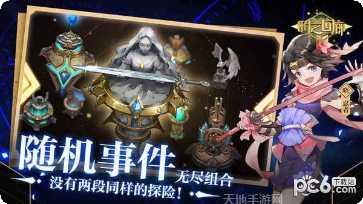 时之回廊九游版礼包领取