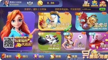 微笑棋牌游戏下载