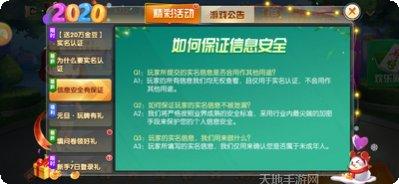 微笑棋牌手机版