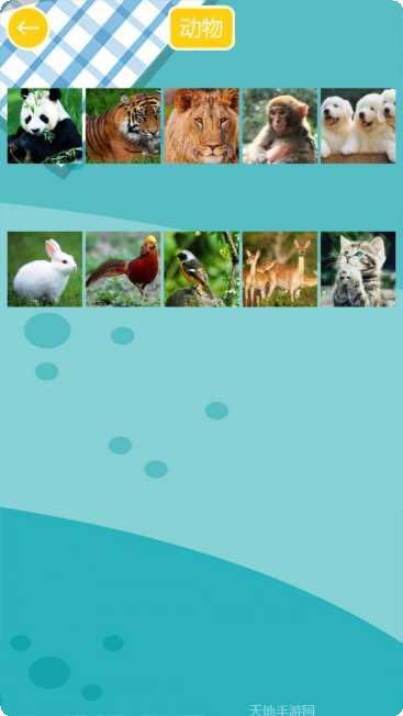 天天开心跑酷游戏攻略