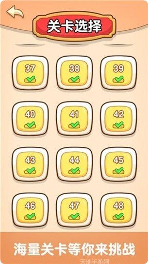 烧脑大师他口渴了怎么过