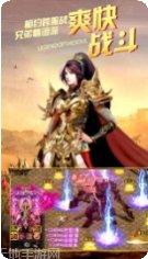 英魂传说游戏攻略