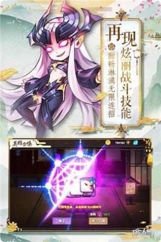 英魂传说英雄推荐