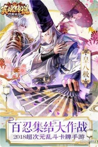 英魂传说对战技巧