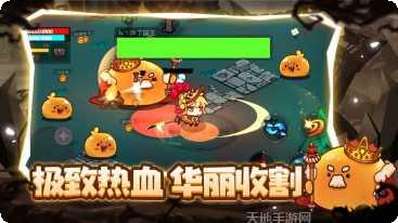 地下城英雄时代汉化版下载