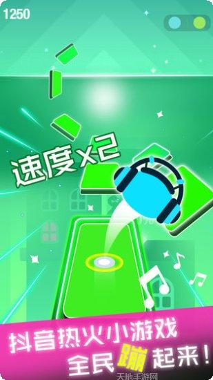 节奏球球大师玩法攻略