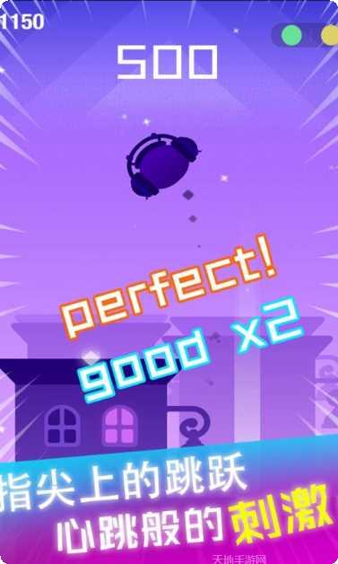 节奏球球大师皮肤获取