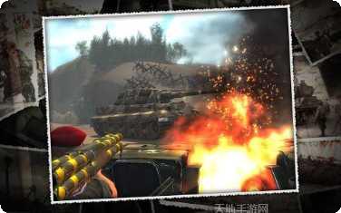 火线指令安卓下载