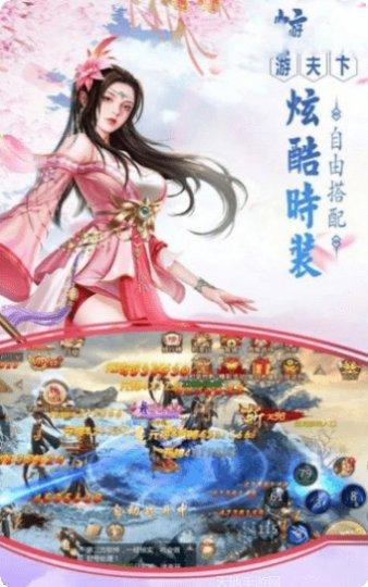 九州修真决角色培养