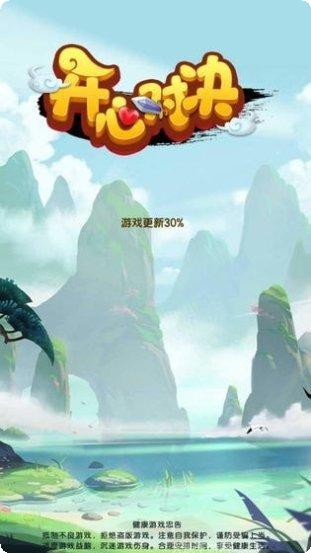 开心对对糖游戏攻略