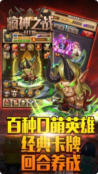 疯神之战魔灵骑士角色推荐